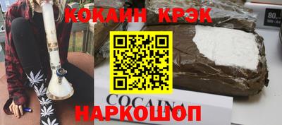 метамфетамин Донецк
