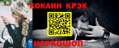 метамфетамин Донецк