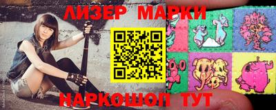 метамфетамин Донецк