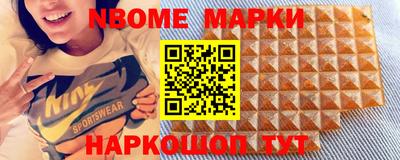 метамфетамин Донецк