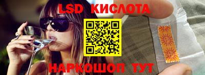 метамфетамин Донецк