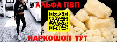 метамфетамин Донецк