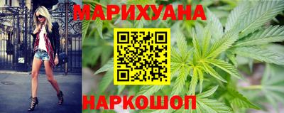 метамфетамин Донецк
