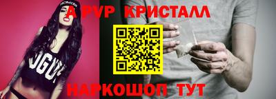метамфетамин Донецк
