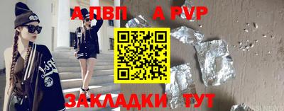 метамфетамин Донецк