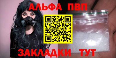 метамфетамин Донецк