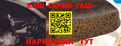 метамфетамин Донецк