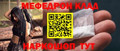 метамфетамин Донецк