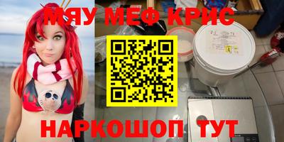 метамфетамин Донецк
