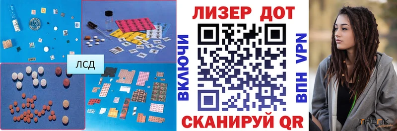 Лсд 25 экстази ecstasy Нефтекумск