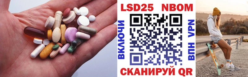 цены   Нефтекумск  ЛСД экстази кислота 