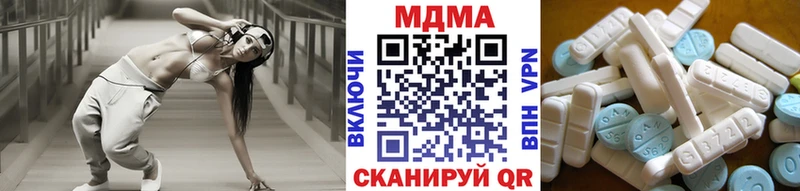 МДМА crystal  купить   Нефтекумск 