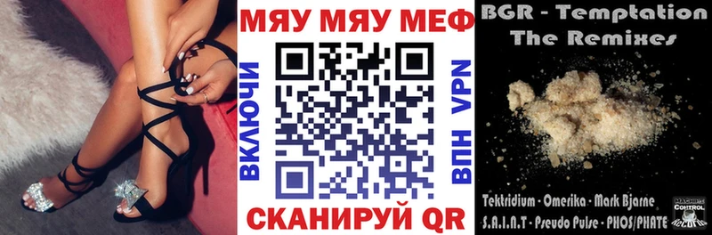 Меф 4 MMC  darknet Telegram  Нефтекумск 