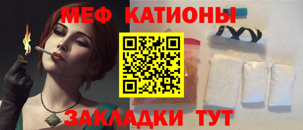 Нефтекумск  Меф mephedrone  Вход с VPN 