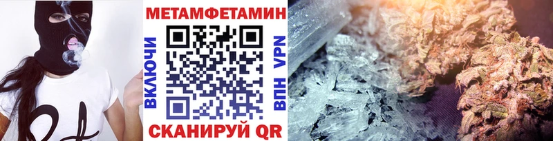 закладка  Нефтекумск  KRAKEN   Метамфетамин кристалл 
