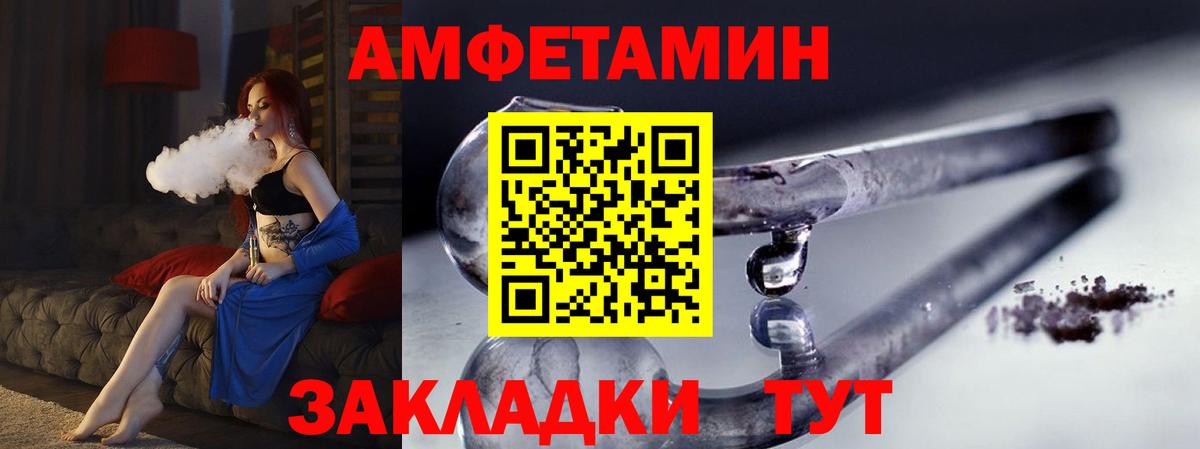 Первитин Декстрометамфетамин 99.9% Нефтекумск