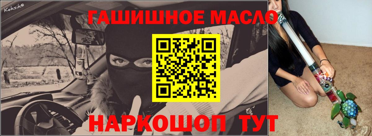 ТГК Нефтекумск