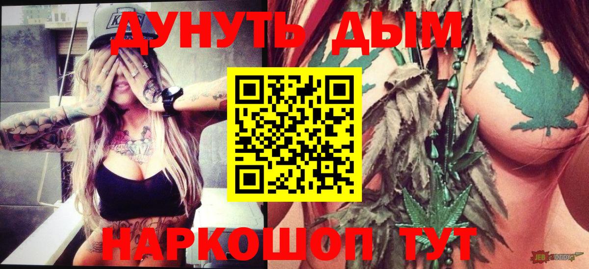 Бошки марихуана ГИДРОПОН Нефтекумск